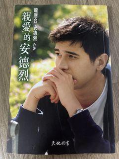 （分類：）位於 。 由 happyjojojo 提交（商品編號 1450841315，圖片 1）。簡介： 。