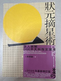 （分類：）位於 。 由 princess106 提交（商品編號 1450788616，圖片 1）。簡介： 。