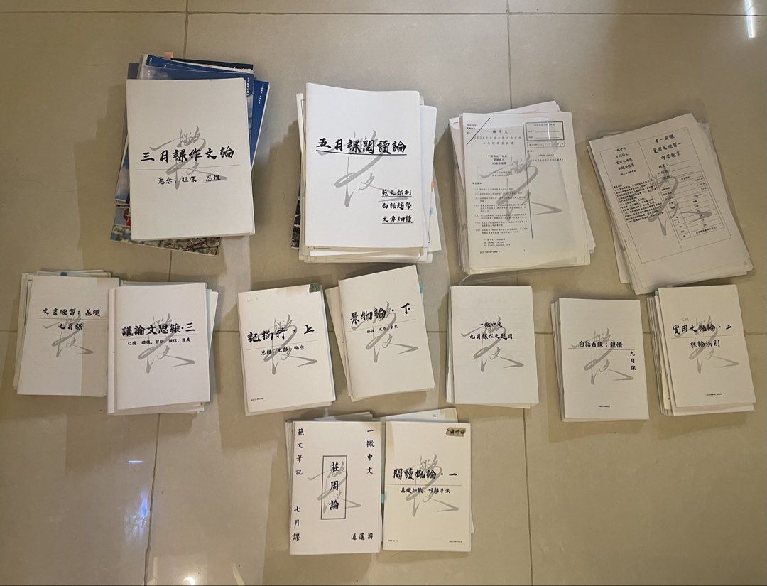 一撇中文 dse ching （分類：教科書）位於 Hong Kong。 由 rarewind.0b6c25 提交（商品編號 1450898711，圖片 1）。簡介： 我已經將所有筆記分冊整理妥當，入面附有評分準則、實用文練習同專用手冊、文言文連白話文訓練、收錄12篇考試必備範文，另外亦有專門教閱讀答題技巧、議論文寫作同文言拆解嘅獨立筆記。 詳情請DM Selling a bundle of Chinese essays and study notes. Includes various topics like '三月課作文紛', '議論文思雞·三', '五月課閣候論', and more. Some are handwritten, others typed. Great for anyone studying Chinese literature or composition. Please check photos for details on each booklet.。