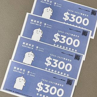 （分類：）位於 。 由 juste111_ 提交（商品編號 1450915472，圖片 1）。簡介： 。