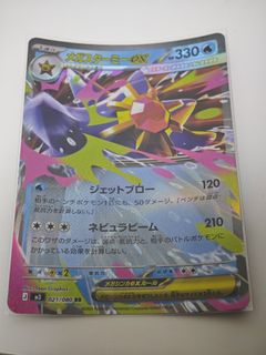 （分類：）位於 。 由 havehave22 提交（商品編號 1450920063，圖片 1）。簡介： 。