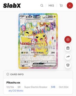 （分類：）位於 。 由 croad6 提交（商品編號 1450777644，圖片 1）。簡介： 。