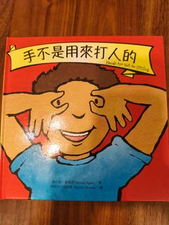 （分類：）位於 。 由 stephylamm 提交（商品編號 1450871103，圖片 1）。簡介： 。