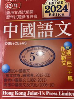 （分類：）位於 。 由 yebsoe_1 提交（商品編號 1450908917，圖片 1）。簡介： 。