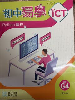 （分類：）位於 。 由 sellingstuffidk 提交（商品編號 1450894910，圖片 1）。簡介： 。