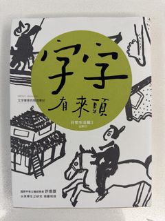 （分類：）位於 。 由 yourmyapple 提交（商品編號 1450849441，圖片 1）。簡介： 。