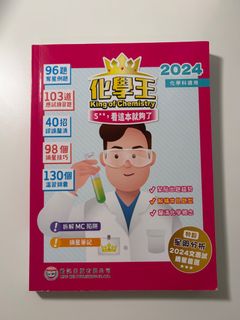 （分類：）位於 。 由 ct5v8wp446 提交（商品編號 1450856736，圖片 1）。簡介： 。