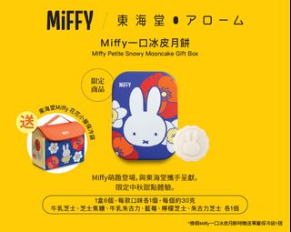 （分類：）位於 。 由 beeeeeeeewifu 提交（商品編號 1450885980，圖片 1）。簡介： 。
