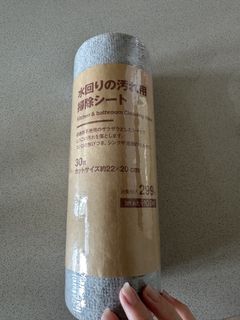 （分類：）位於 。 由 Jackie_Bear 提交（商品編號 1450800871，圖片 1）。簡介： 。