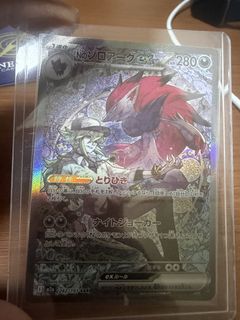 （分類：）位於 。 由 jayson91 提交（商品編號 1450858739，圖片 1）。簡介： 。