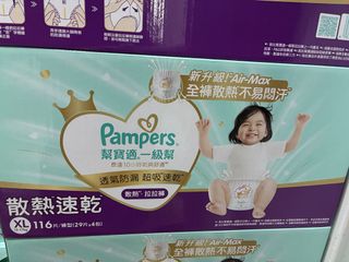 （分類：）位於 。 由 babiimeimei 提交（商品編號 1450764145，圖片 1）。簡介： 。