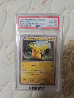 （分類：）位於 。 由 ngwalui 提交（商品編號 1450833700，圖片 1）。簡介： 。