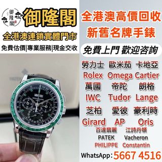 （分類：）位於 。 由 whats_app56674516 提交（商品編號 1450767078，圖片 1）。簡介： 。