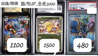 （分類：）位於 。 由 carderpoke 提交（商品編號 1450708326，圖片 1）。簡介： 。