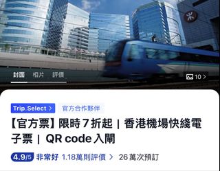 （分類：）位於 。 由 hoho0215 提交（商品編號 1450744682，圖片 1）。簡介： 。