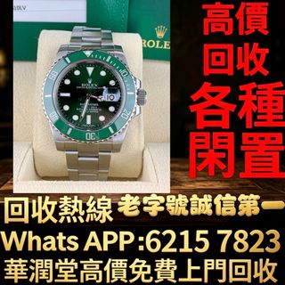 （分類：）位於 。 由 qwe886 提交（商品編號 1450841256，圖片 1）。簡介： 。