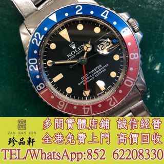（分類：）位於 。 由 tel-62208330 提交（商品編號 1450754610，圖片 1）。簡介： 。