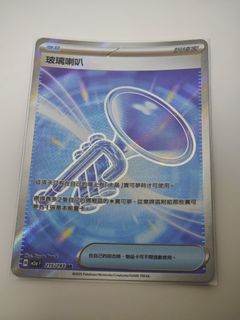 （分類：）位於 。 由 havehave22 提交（商品編號 1450920195，圖片 1）。簡介： 。