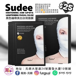 （分類：）位於 。 由 fungyuyl 提交（商品編號 1450822611，圖片 1）。簡介： 。