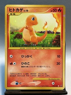 (Category: ) located in . Submitted by charizard7 (Listing ID 1450846354, Image 1). Description: .