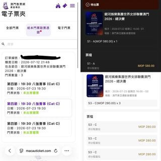 （分類：）位於 。 由 AL067 提交（商品編號 1450935520，圖片 1）。簡介： 。