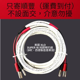 （分類：）位於 。 由 exquisite_hifi 提交（商品編號 1450907837，圖片 1）。簡介： 。