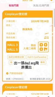 （分類：）位於 。 由 nek0mao 提交（商品編號 1450865847，圖片 1）。簡介： 。