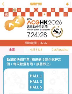 （分類：）位於 。 由 tsoiyolan14729 提交（商品編號 1450853900，圖片 1）。簡介： 。
