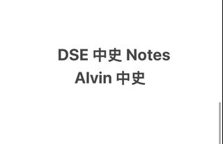 （分類：）位於 。 由 dsesupporterr 提交（商品編號 1450902172，圖片 1）。簡介： 。