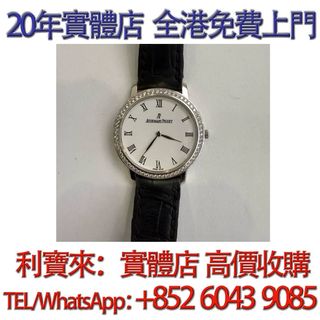 （分類：）位於 。 由 whatsapp-60439085 提交（商品編號 1450813499，圖片 1）。簡介： 。