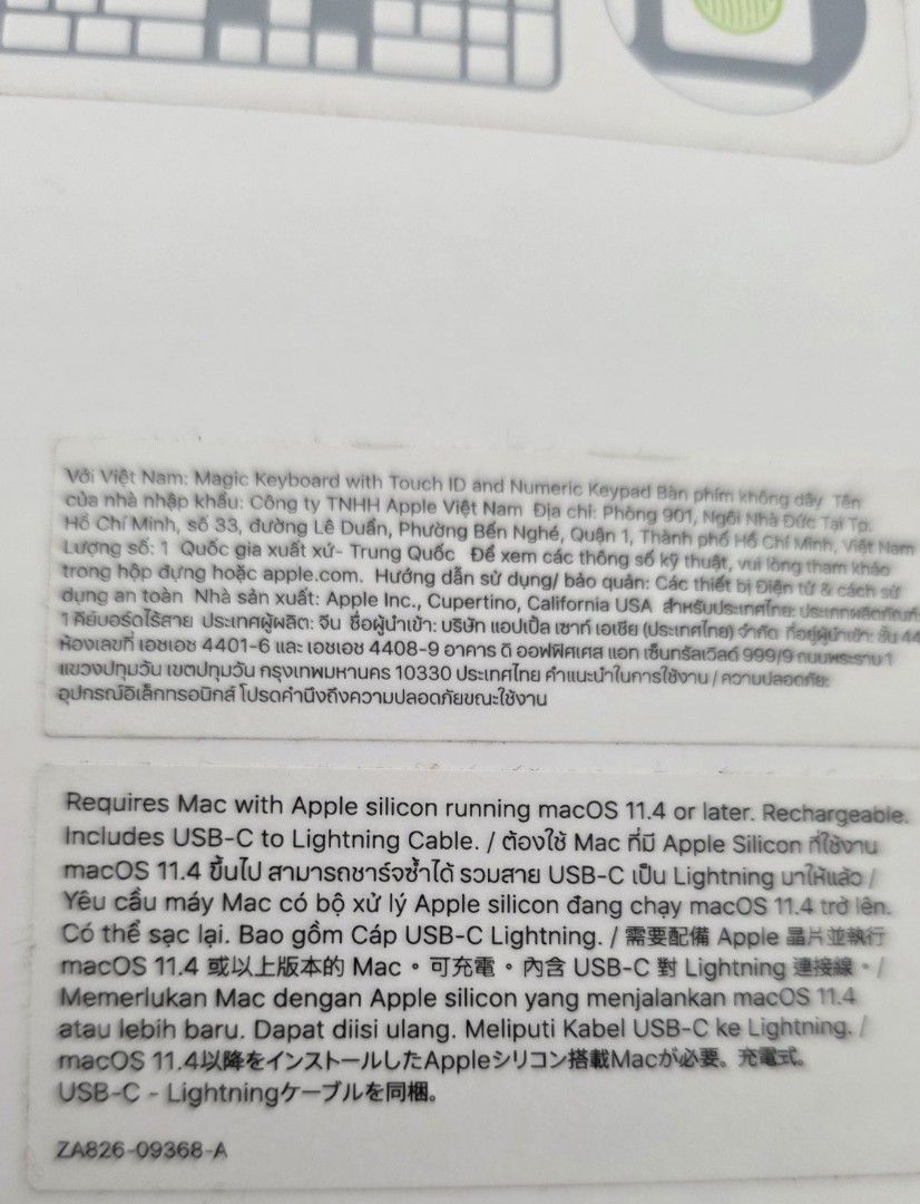 Apple Magic Keyboard with Touch ID514681797210296322