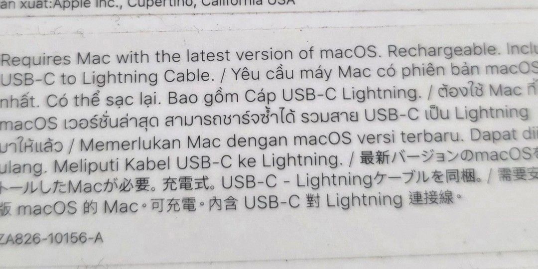 Apple Magic Trackpad514678790838046721