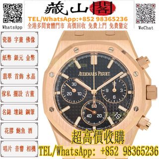（分類：）位於 。 由 whatsapp-98365236 提交（商品編號 1450759114，圖片 1）。簡介： 。