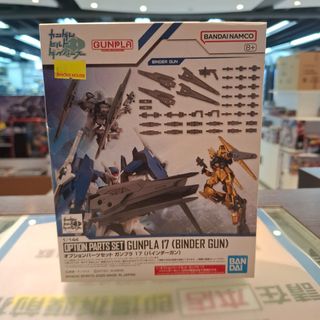（分類：）位於 。 由 sweetymagic_hk 提交（商品編號 1450799234，圖片 1）。簡介： 。