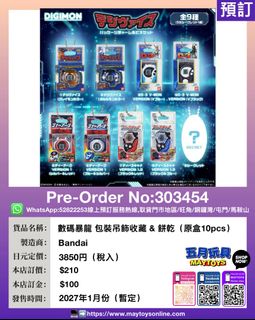 （分類：）位於 。 由 maytoys 提交（商品編號 1450804794，圖片 1）。簡介： 。