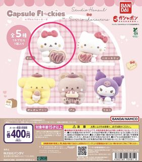 （分類：）位於 。 由 2020kitty 提交（商品編號 1450834108，圖片 1）。簡介： 。