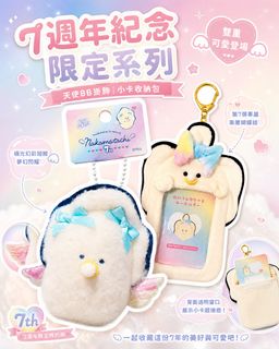 （分類：）位於 。 由 yoyogi.gifts 提交（商品編號 1450754517，圖片 1）。簡介： 。