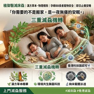 （分類：）位於 。 由 plantaehealer 提交（商品編號 1450849205，圖片 1）。簡介： 。