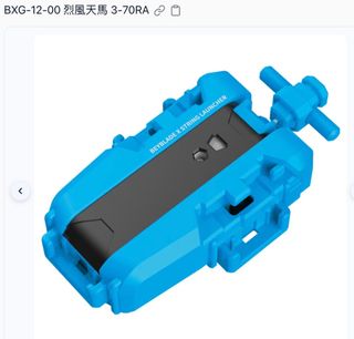 （分類：）位於 。 由 kmainoo 提交（商品編號 1450884815，圖片 1）。簡介： 。