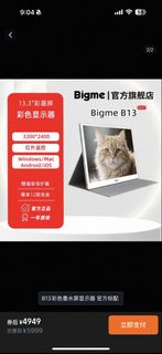 (Category: ) located in . Submitted by blivemall (Listing ID 1450868337, Image 1). Description: .