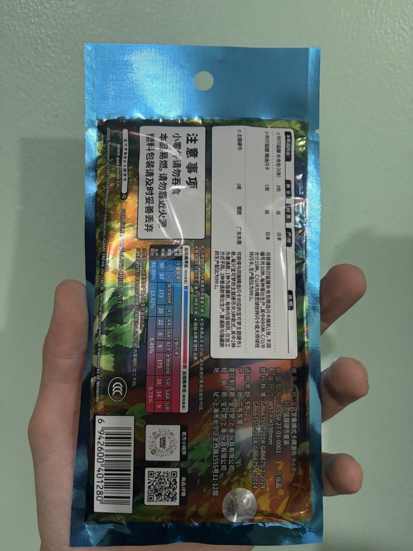 Blade Awakening Pokemon Cards (3 Pack) (Category: Raw Singles) located in Manila. Submitted by jbptcgandcollectibles (Listing ID 1450827906, Image 2). Description: - Contains 3x Booster Pack - 1 x random card (can be Common, uncommon, rare or master ball) - 1 x matching coin (3 types of coin types per Pokemon) - for collectors and players.