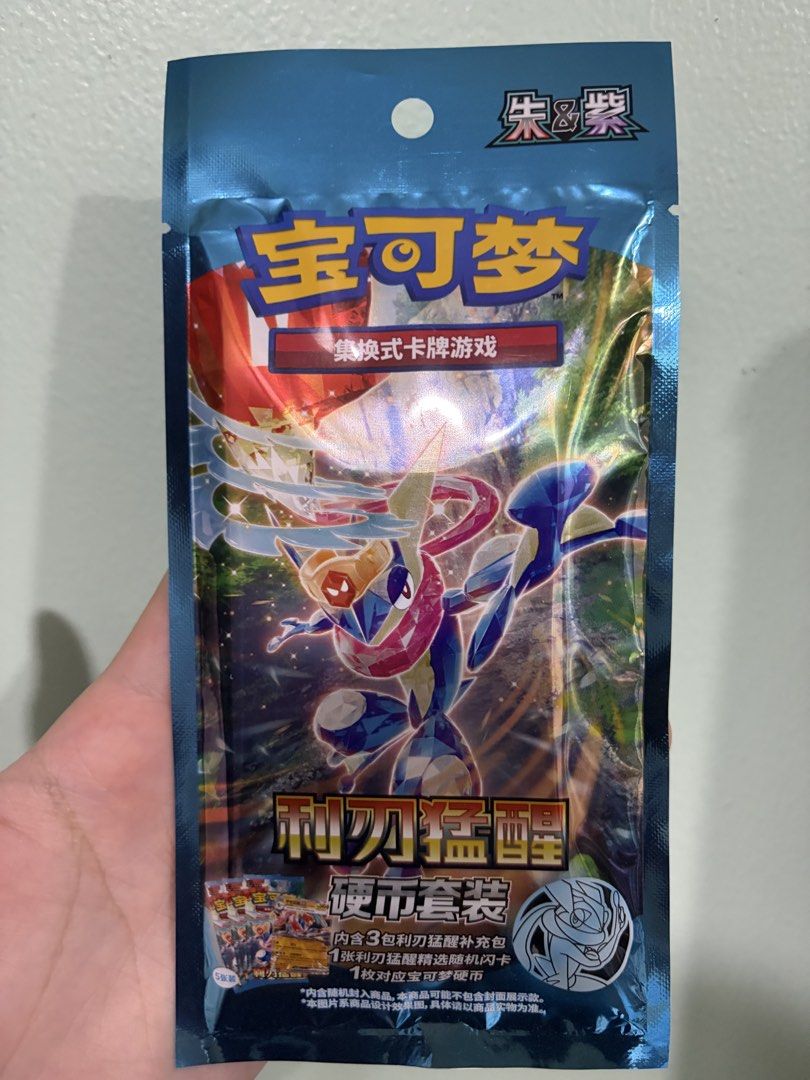 Blade Awakening Pokemon Cards (3 Pack) (Category: Raw Singles) located in Manila. Submitted by jbptcgandcollectibles (Listing ID 1450827906, Image 1). Description: - Contains 3x Booster Pack - 1 x random card (can be Common, uncommon, rare or master ball) - 1 x matching coin (3 types of coin types per Pokemon) - for collectors and players.