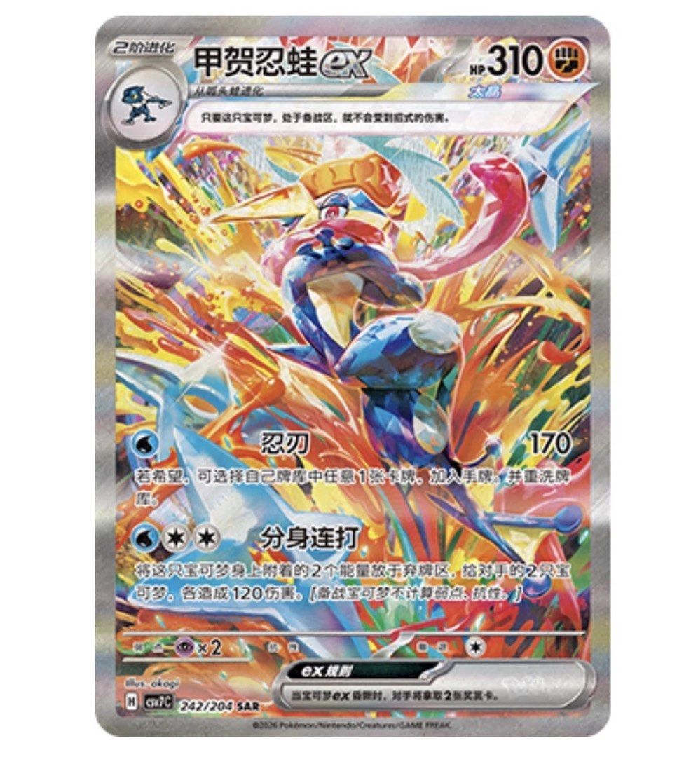 Blade Awakening Pokemon Cards (3 Pack) (Category: Raw Singles) located in Manila. Submitted by jbptcgandcollectibles (Listing ID 1450827906, Image 3). Description: - Contains 3x Booster Pack - 1 x random card (can be Common, uncommon, rare or master ball) - 1 x matching coin (3 types of coin types per Pokemon) - for collectors and players.