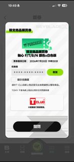（分類：）位於 。 由 gantzette 提交（商品編號 1450853690，圖片 1）。簡介： 。
