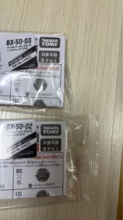 （分類：）位於 。 由 coolphoenix.692e39 提交（商品編號 1450858485，圖片 1）。簡介： 。