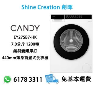（分類：）位於 。 由 shinecreationhongkong 提交（商品編號 1450758732，圖片 1）。簡介： 。