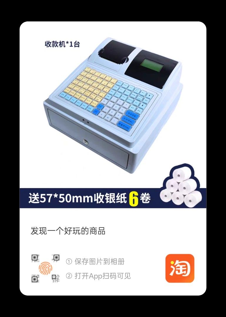 Cash Register Machine with 106 Rolls of Receipt Paper