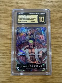 《十週年特別優惠》 收藏品 1