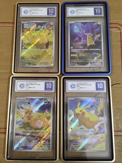 (Category: ) located in . Submitted by sg_chinese_tcg_vault (Listing ID 1450784504, Image 1). Description: .