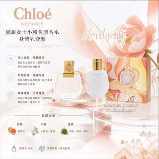 （分類：）位於 。 由 ihlovebeauty 提交（商品編號 1450850612，圖片 1）。簡介： 。